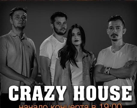 Группа Crazy House!