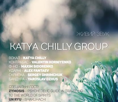 KATYA CHILLY GROUP