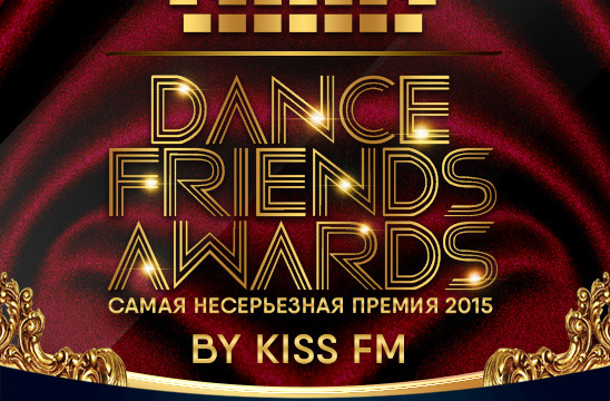 Dance. Friends. Awards by Kiss FM