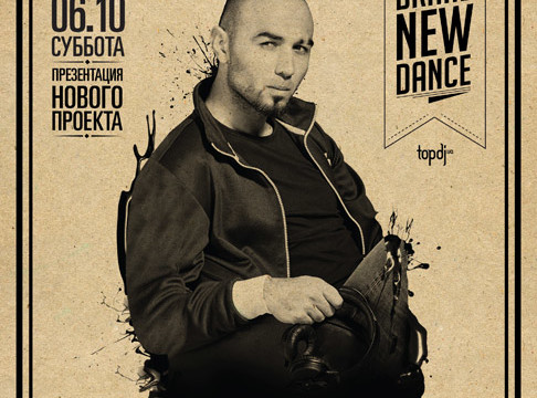 Brand New Dance: Angelo Ferreri (IT)