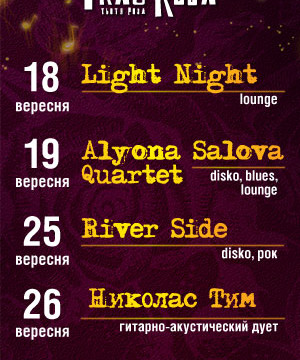 Ligth Night