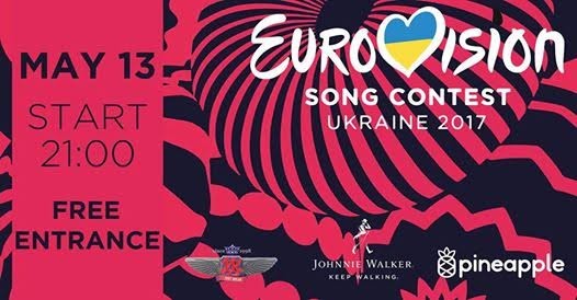 Добро пожаловать на 2017 Eurovision Viewing Party!