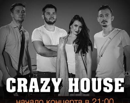 Кавер-группа «CRAZY HOUSE»