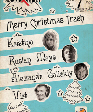Merry Christmas Trash