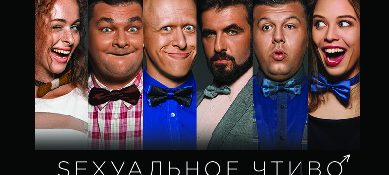SEXУАЛЬНОЕ ЧТИВО в GORILLA