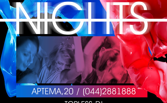 GORODETSKIY NIGHT