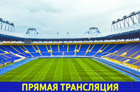 Трансляция футбола: «Османлыспор» - «Олимпиакос» и «Шахтёр» - «Сельта»