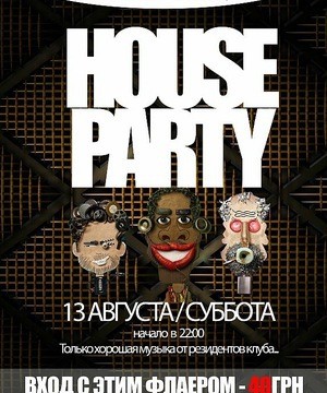 HOUSE Party