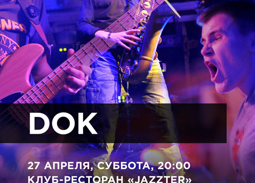DOK в Jazzter
