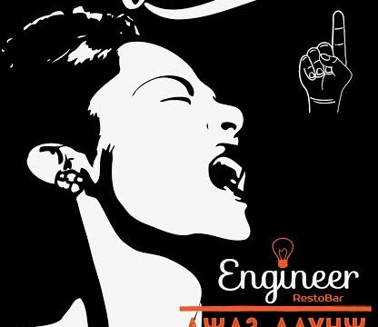 Живая музыка в Инженере!