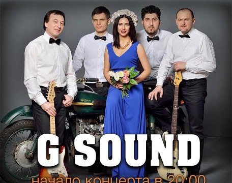 Группа «G Sound»!