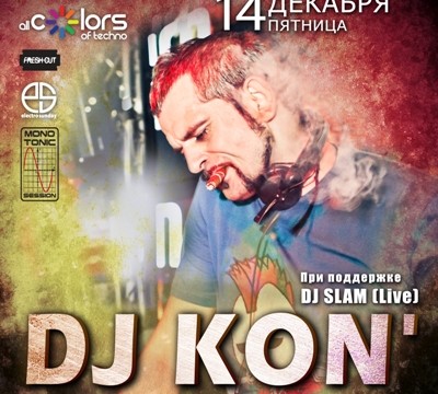 DJ Kon' monotonic session