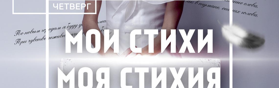 Музыкально-поэтический вечер с ЮЛИЕЙ ЛЕБЕДЕВОЙ