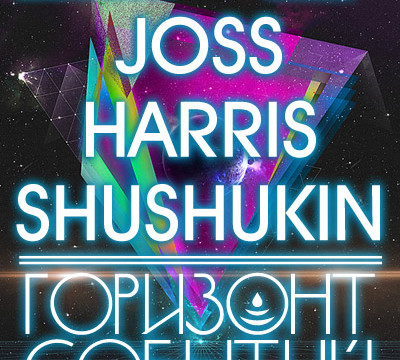 Shushukin - Harris - Joss