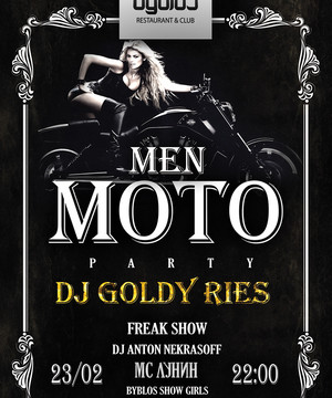 MEN MOTO PARTY