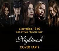 Nightwish cover party