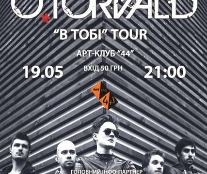 O*Torvald в арт-клубе 44