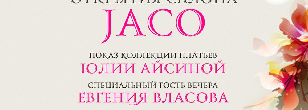 Открытие салона красоты Jaco