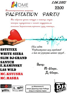 Palpitation Party