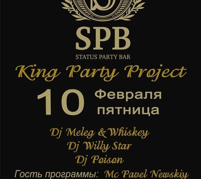 King Party Project