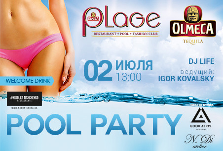 Pool-party!