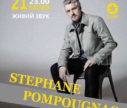 Stephane Pompougnac