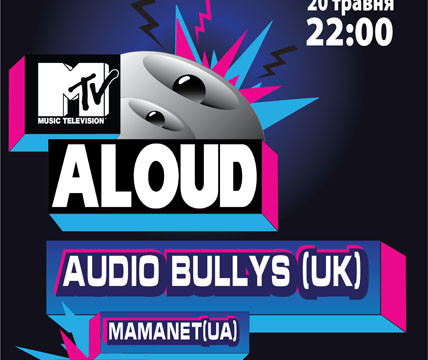 MTV ALOUD