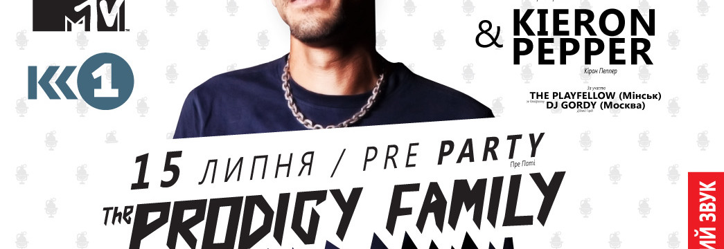 The Prodigy family party