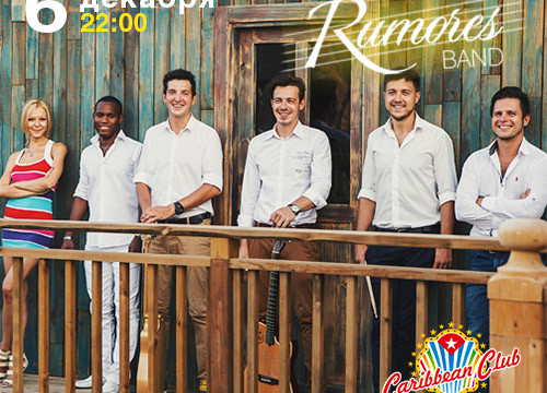 Rumores band
