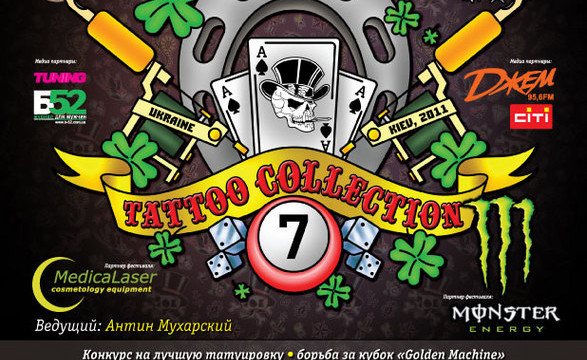 Tattoo-Collection 2011