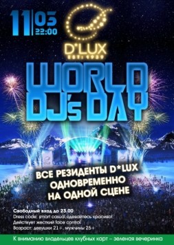World DJ's Day