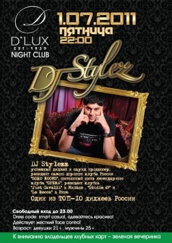 DJ Stylezz в D*Lux