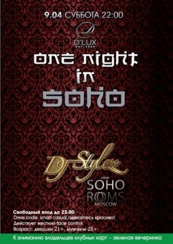 One night in Soho