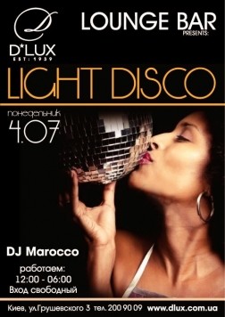 Light disco в лаунж баре D*Lux
