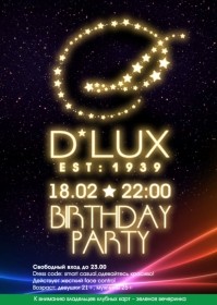 День рождения клуба D*Lux