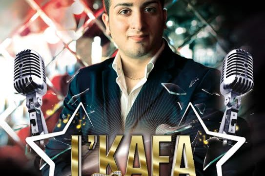 Вечеринка "L'Kafa Talents"