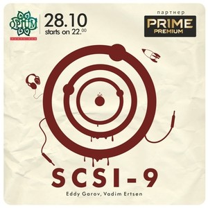 SCSI-9 live