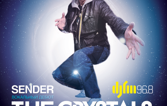 DJ Sender:THE CRYSTALS
