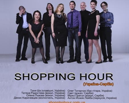 SHOPPING HOUR В АРТ-КЛУБЕ 44