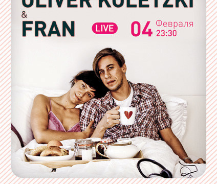 Oliver Koletzki и Fran