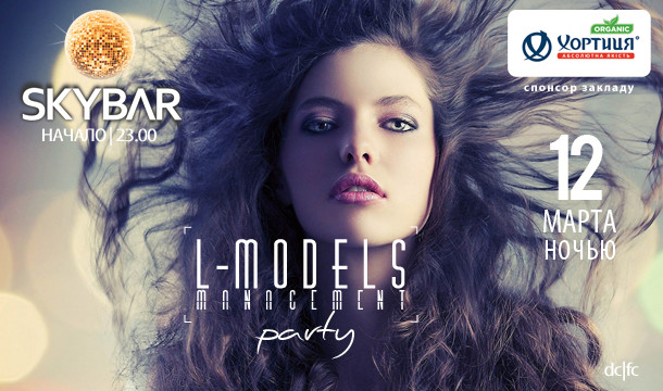 L-MODELS PARTY