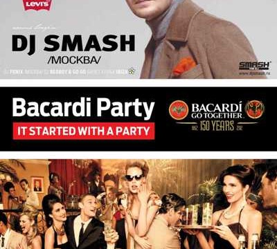 BACARDI PAARTY & DJ SMASH