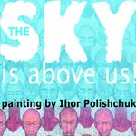 Выставка Игоря Полищука «Над нами небо»