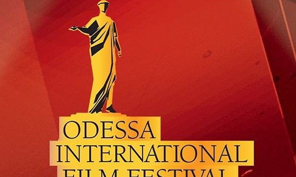 Одесский международный кинофестиваль