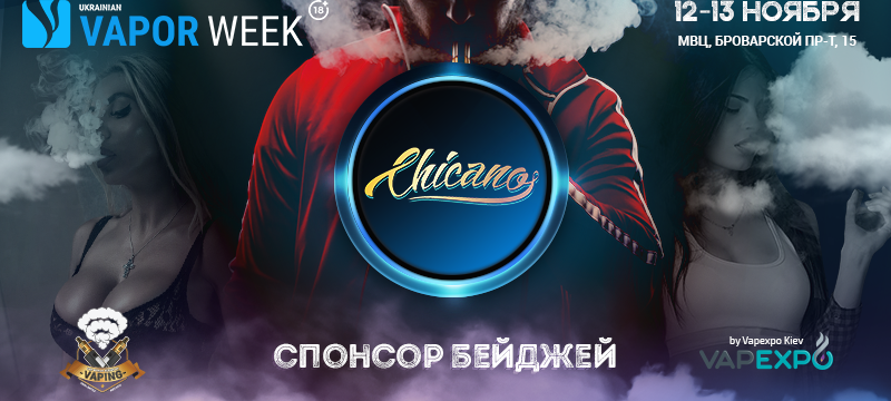 Восходящая звезда Chicano стала спонсором Ukrainian Vape Week!