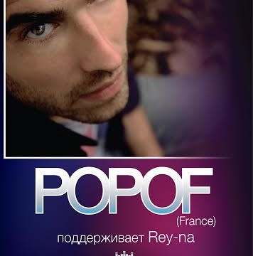 Открытие столичного RESPUBLICA Music Hall
