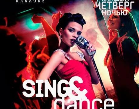 Sind & Dance Karaoke