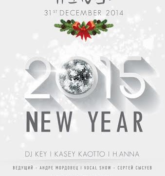 HEAVEN Club - NEW 2015 YEAR PARTY!
