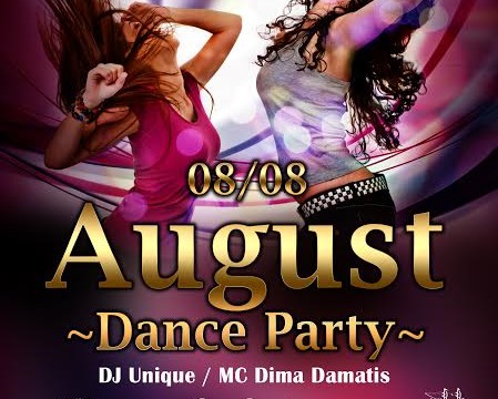 AUGUST DANCE PARTY