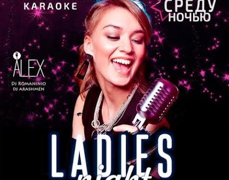 Ladies Night Karaoke